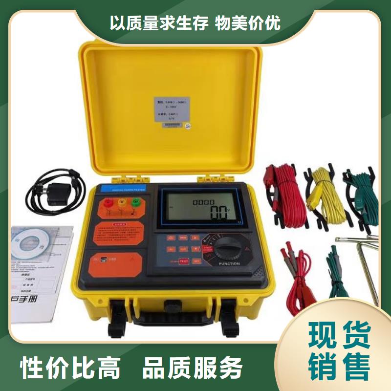 直流系统接地故障定位仪大电流发生器细节之处更加用心闪电发货