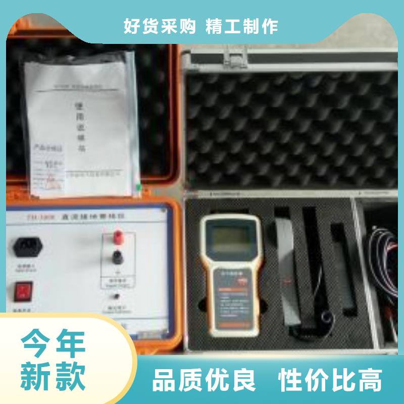 直流系统接地故障定位仪录波分析仪技术先进品质保证