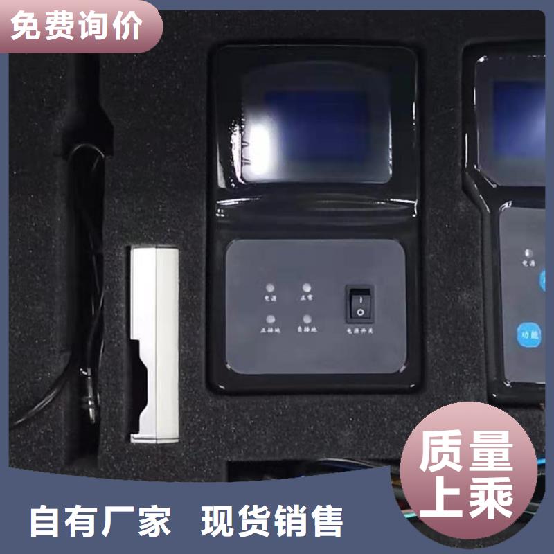 直流系统接地故障定位仪_雷电冲击发生器低价货源当地厂家
