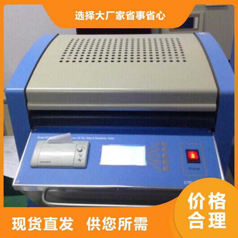 【介质损耗测试仪】三相交直流指示仪表检定装置检验发货品种全