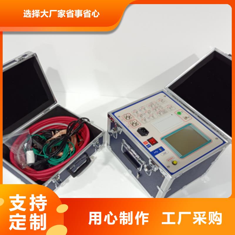 【介质损耗测试仪】录波分析仪一站式供应厂家精选优质材料