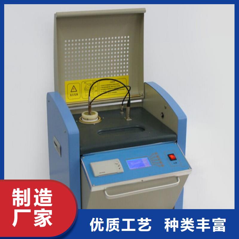 介质损耗测试仪-微机继电保护测试仪按需定制真材实料有实力有经验