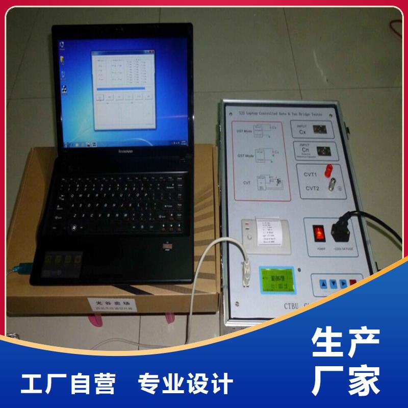 介质损耗测试仪,智能变电站光数字测试仪低价货源值得买