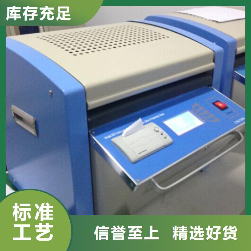 介质损耗测试仪【蓄电池测试仪】自营品质有保障本地生产厂家