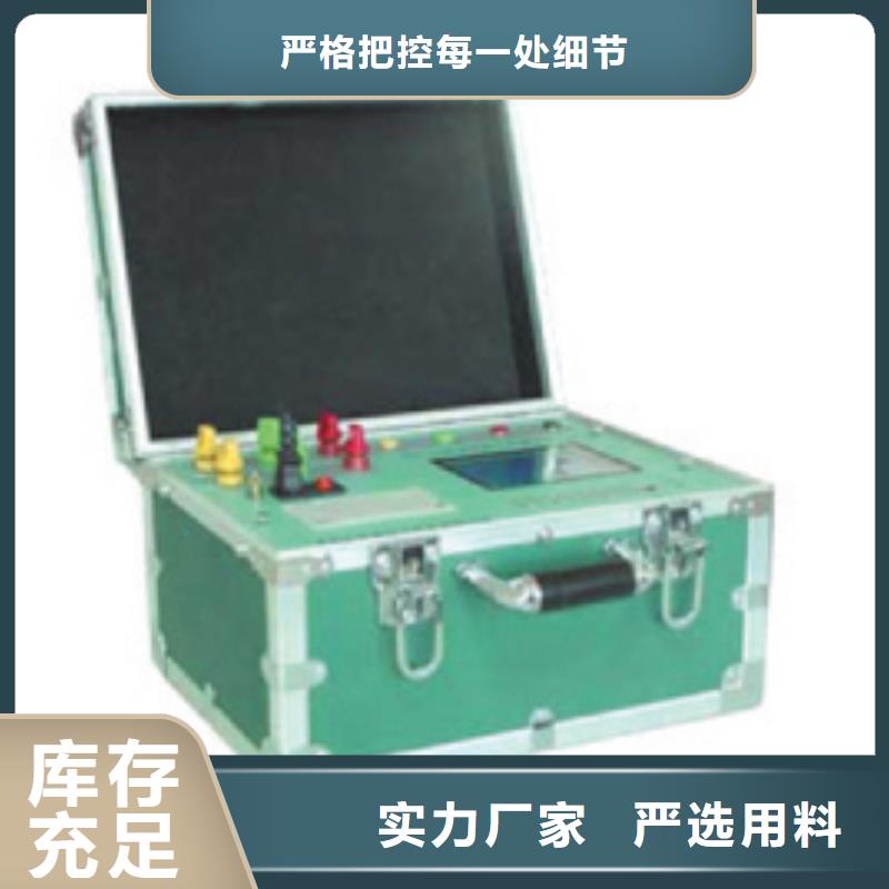 异频线路参数测试仪,雷电冲击发生器服务始终如一同城供应商