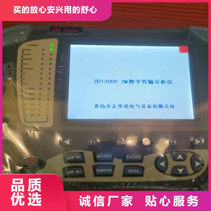 异频线路参数测试仪高压开关特性测试仪校准装置资质认证物美价优
