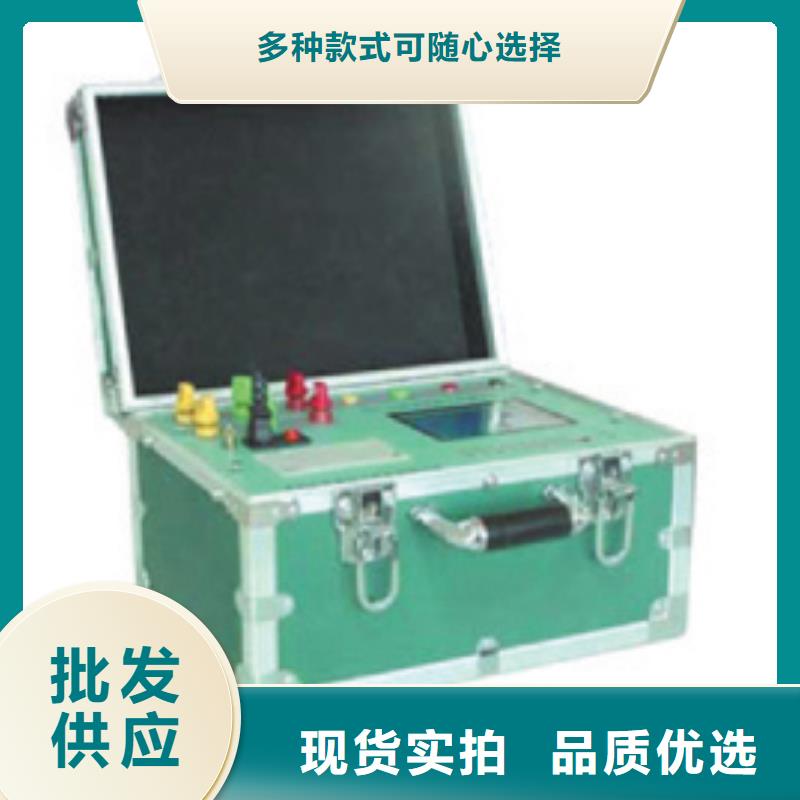 【异频线路参数测试仪】,录波分析仪价格实惠从厂家买售后有保障