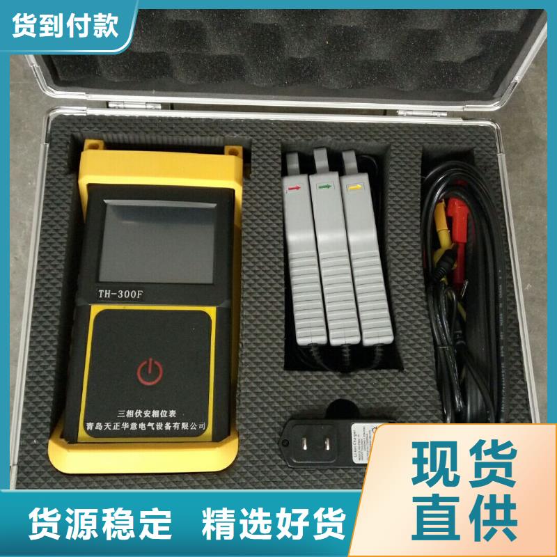 相位伏安表_超低频高压发生器多年厂家可靠客户好评