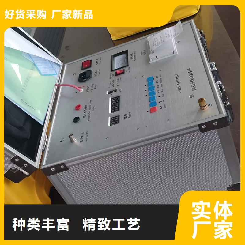 真空度开关测试仪_手持直流电阻测试仪专业按需定制同城品牌