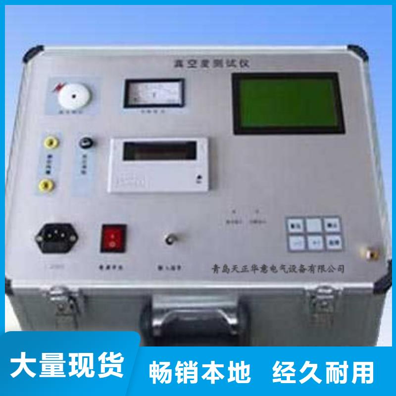 真空度开关测试仪_变压器直流电阻测试仪多种规格可选厂家直销直供