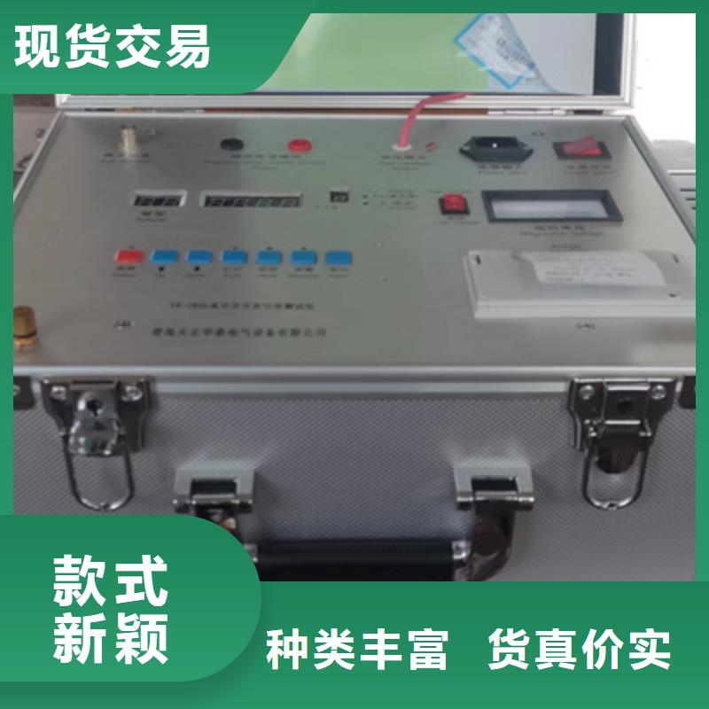真空度开关测试仪蓄电池测试仪拒绝中间商价格实惠