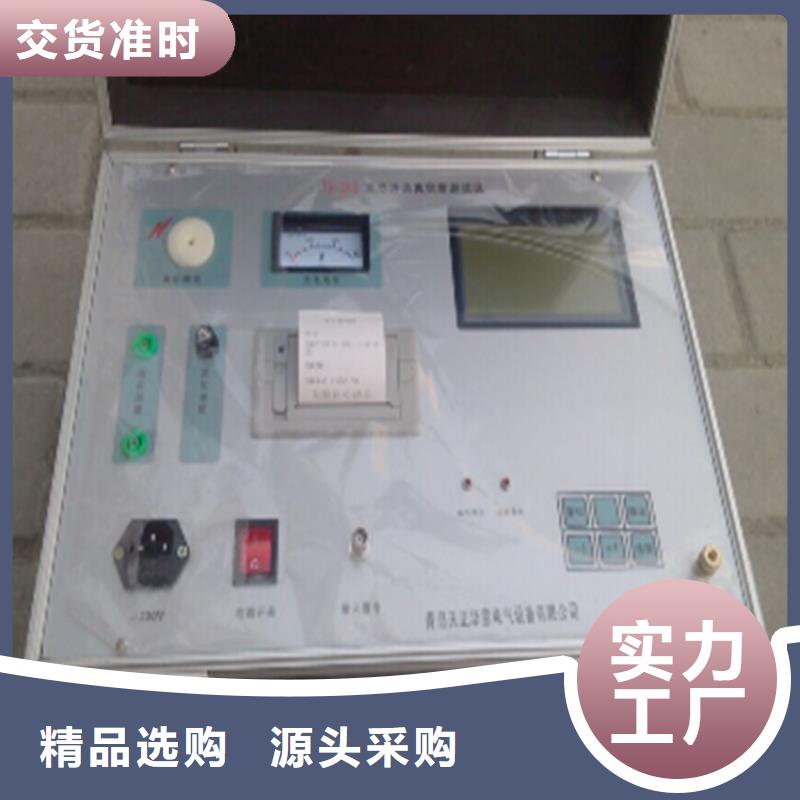 真空度开关测试仪【微机继电保护测试仪】产地源头好货现货齐全售后无忧