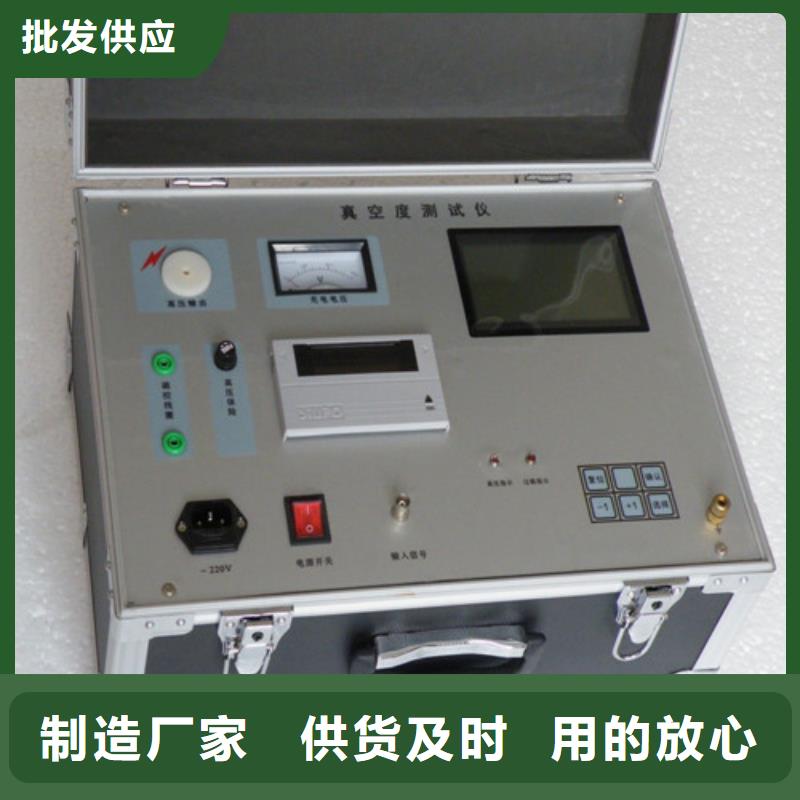 【真空度开关测试仪智能变电站光数字测试仪精品优选】支持非标定制
