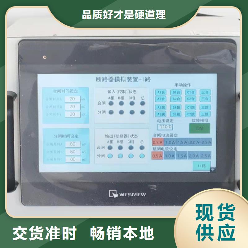 真空度开关测试仪三相交直流功率源用心做品质拒绝差价