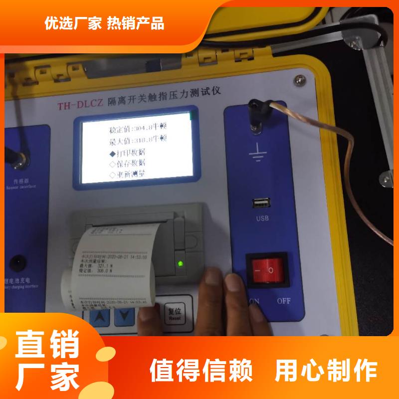 真空度开关测试仪手持式光数字测试仪质保一年同城公司