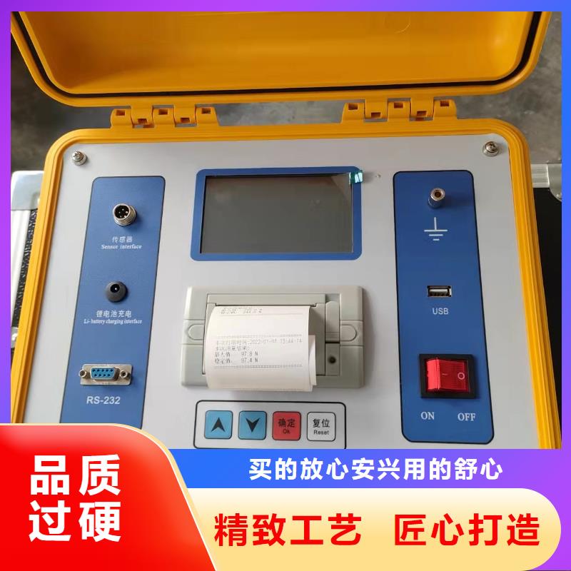 真空度开关测试仪_配电终端测试仪免费询价当地货源