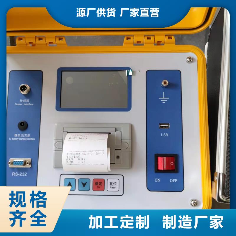 真空度开关测试仪电缆故障测试仪源头工厂实体厂家支持定制