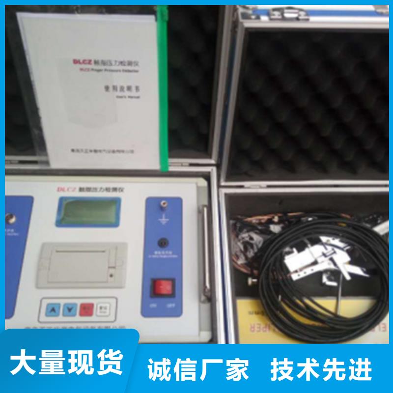 真空度开关测试仪【微机继电保护测试仪】适用场景真实拍摄品质可靠