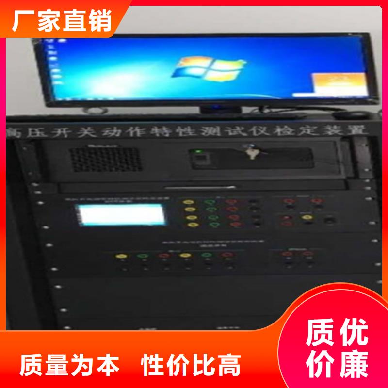 真空度开关测试仪【配电终端检测装置】多种款式可随心选择卓越品质保障