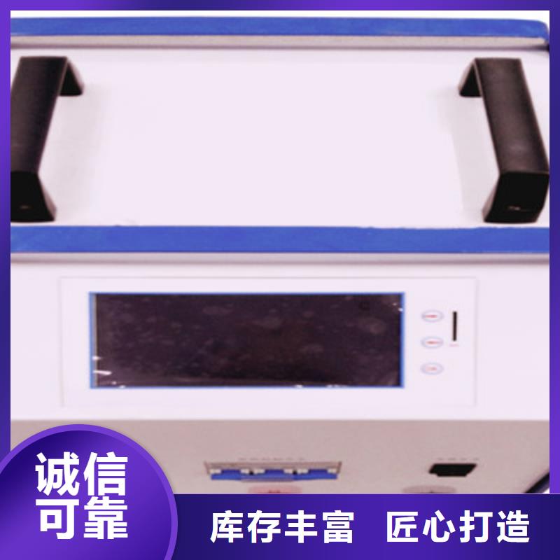 蓄电池充放电测试仪-手持式配电终端测试仪客户满意度高同城生产厂家