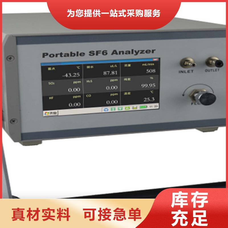 SF6气体抽真空充气装置配电自动化终端测试仪型号全价格低经验丰富品质可靠