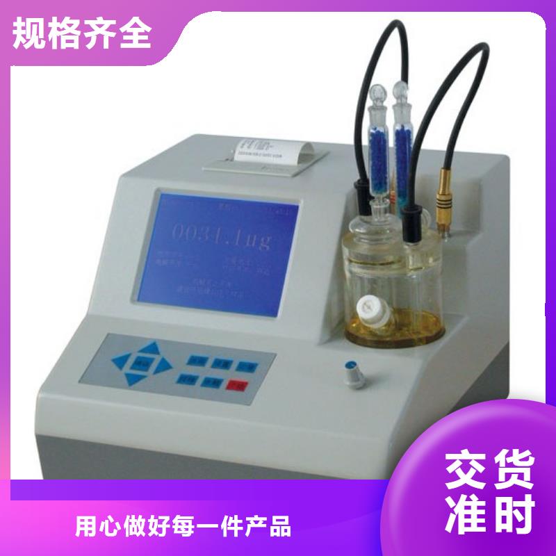 全自动运动粘度测试仪互感器伏安特性测试仪核心技术安装简单