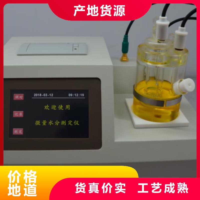 全自动运动粘度测试仪_配电终端测试仪源头采购本地生产商