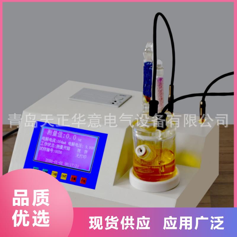 全自动运动粘度测试仪真空度测试仪对质量负责细节展示