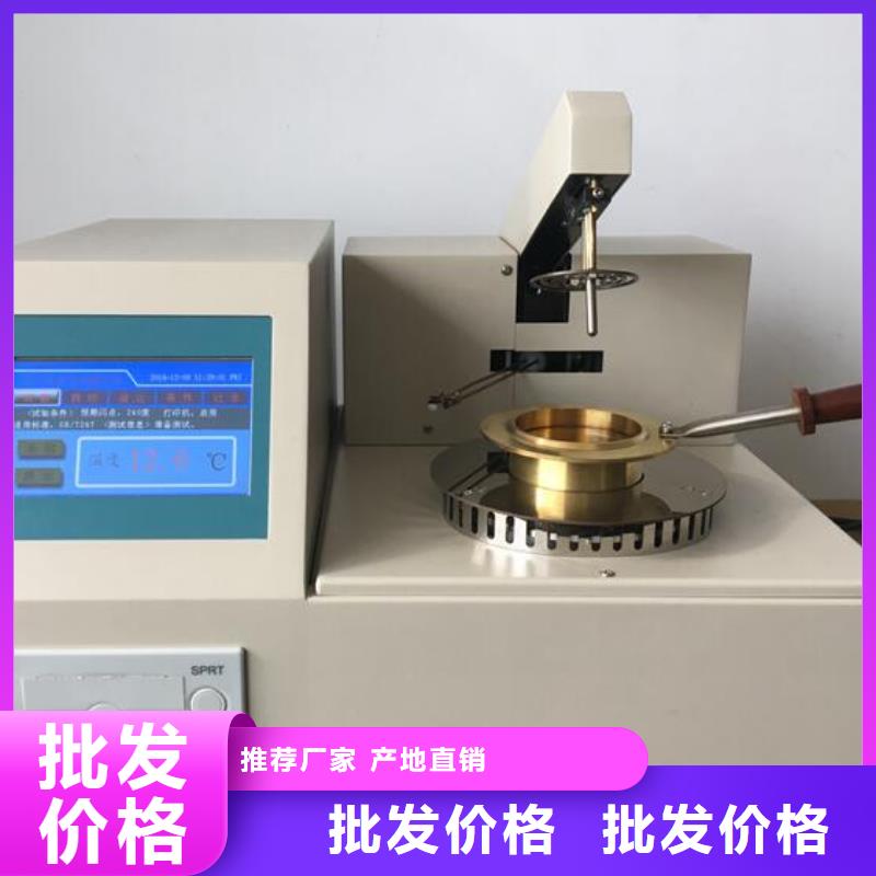 全自动运动粘度测试仪交直流标准源质量三包认准大品牌厂家