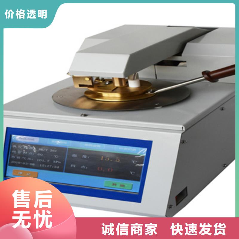 【全自动运动粘度测试仪】-工频交流耐压试验装置产地批发产品参数