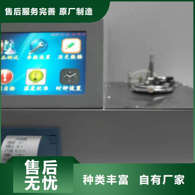 全自动运动粘度测试仪灭磁过电压测试装置实力商家同城厂家