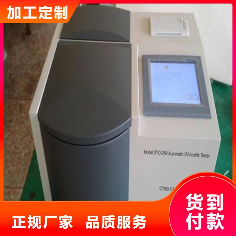 全自动运动粘度测试仪-大电流发生器量大更优惠当日价格
