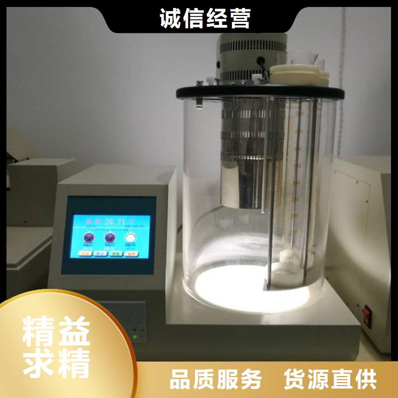 【全自动运动粘度测试仪雷电冲击发生器每个细节都严格把关】供应商