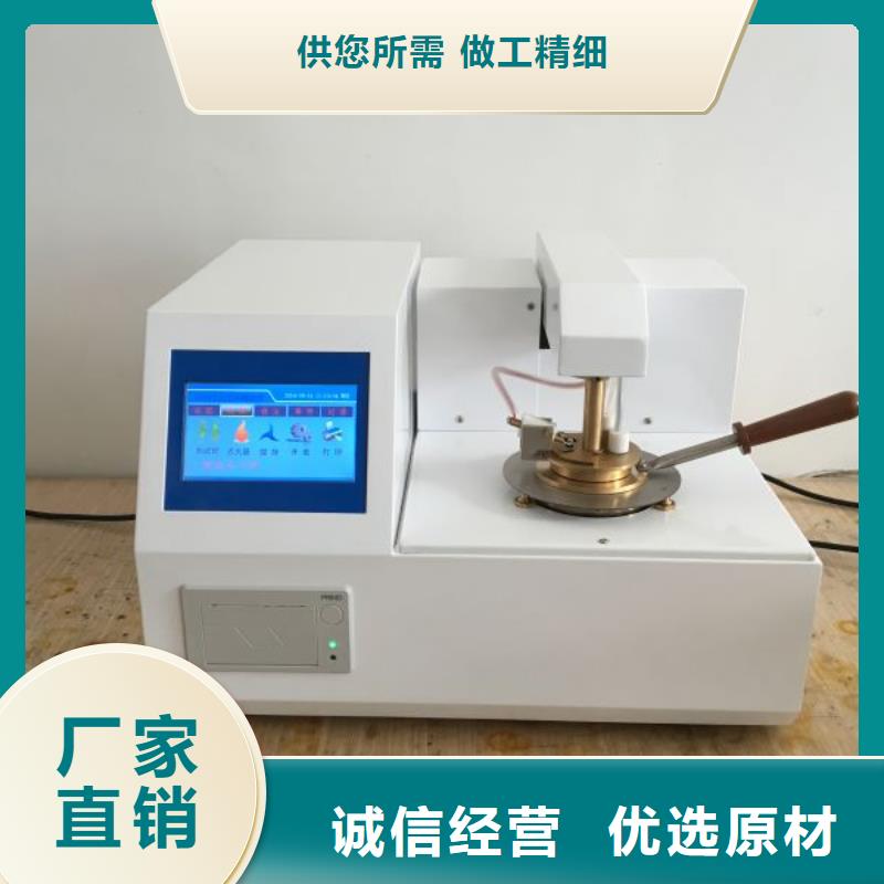 全自动运动粘度测试仪【直流电阻测试仪】产地批发实体诚信厂家