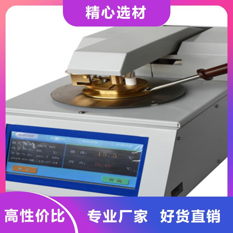 全自动运动粘度测试仪手持直流电阻测试仪源头厂家来图定制用心做产品