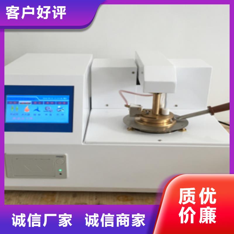 全自动运动粘度测试仪手持式光数字测试仪认准大品牌厂家专业生产品质保证