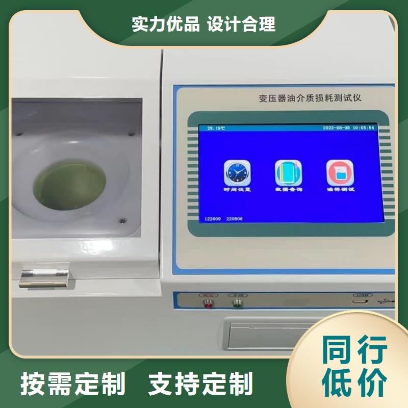 绝缘油介电强度测试仪智能变电站光数字测试仪工厂认证拥有核心技术优势
