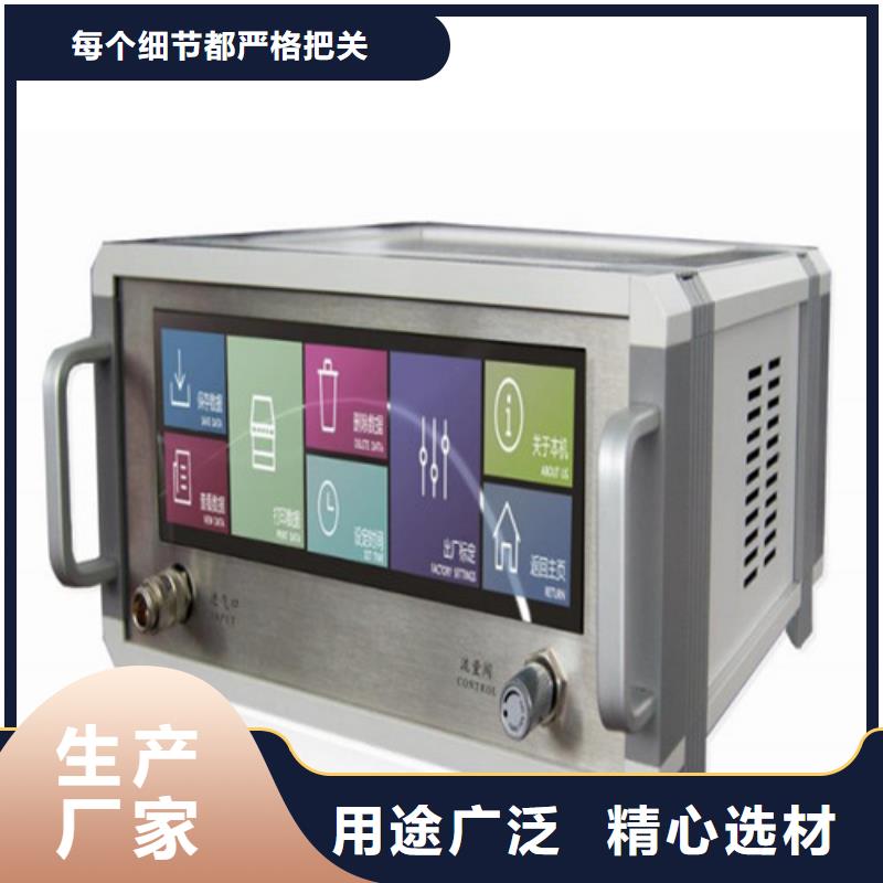 【SF6微水测试仪】手持式配电终端测试仪货源直销品质好才是硬道理