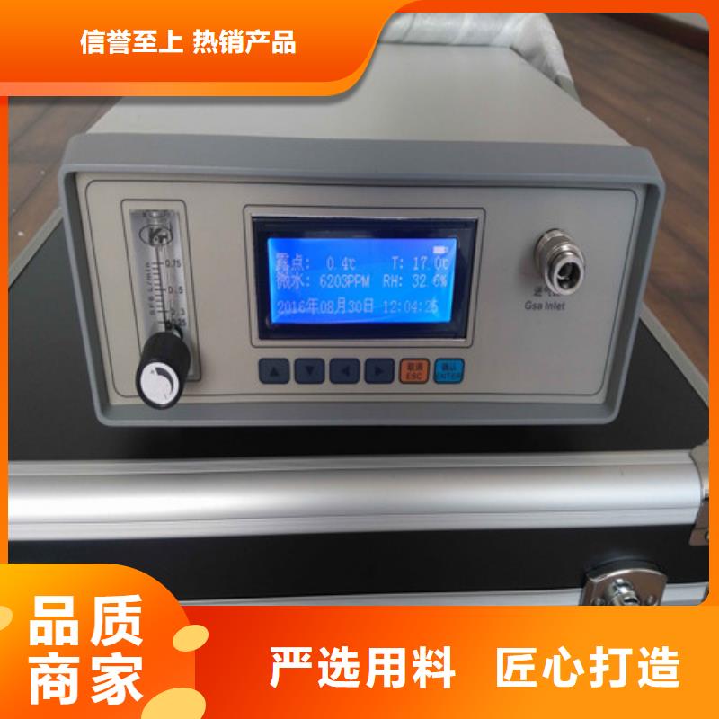 SF6微水测试仪录波分析仪标准工艺严格把控每一处细节