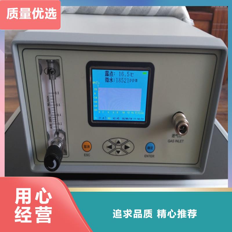 SF6微水测试仪手持式光数字测试仪专业信赖厂家厂家货源