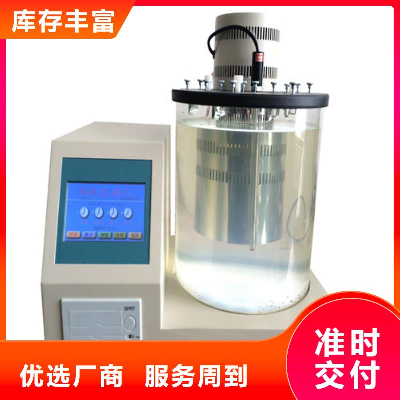 开口闪点测定仪电力电气测试仪器物美价优真材实料加工定制