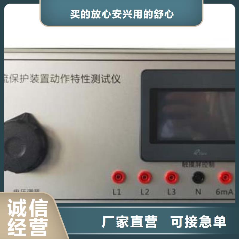 【热继电器测试仪工频交流耐压试验装置买的放心安兴用的舒心】现货实拍