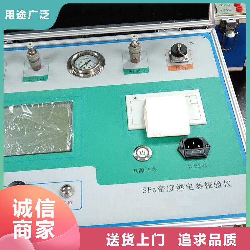 热继电器测试仪变频串联谐振耐压试验装置支持定制加工源厂供货
