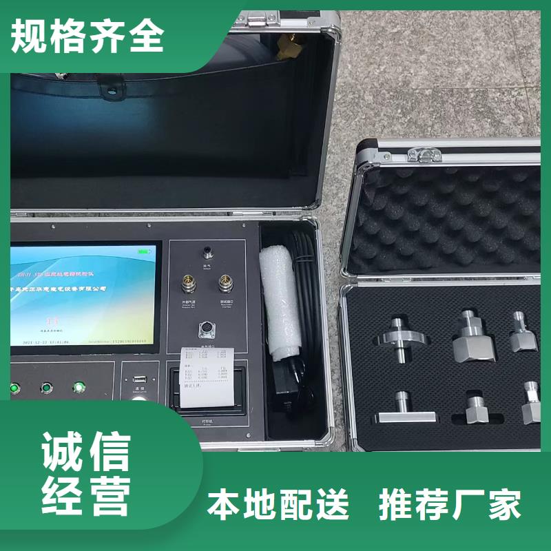 【热继电器测试仪蓄电池测试仪做工精细】同城经销商