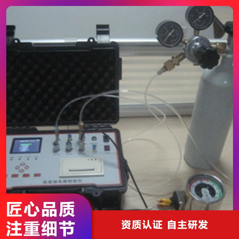 【热继电器测试仪-配电终端运维测试仪客户满意度高】源头把关放心选购