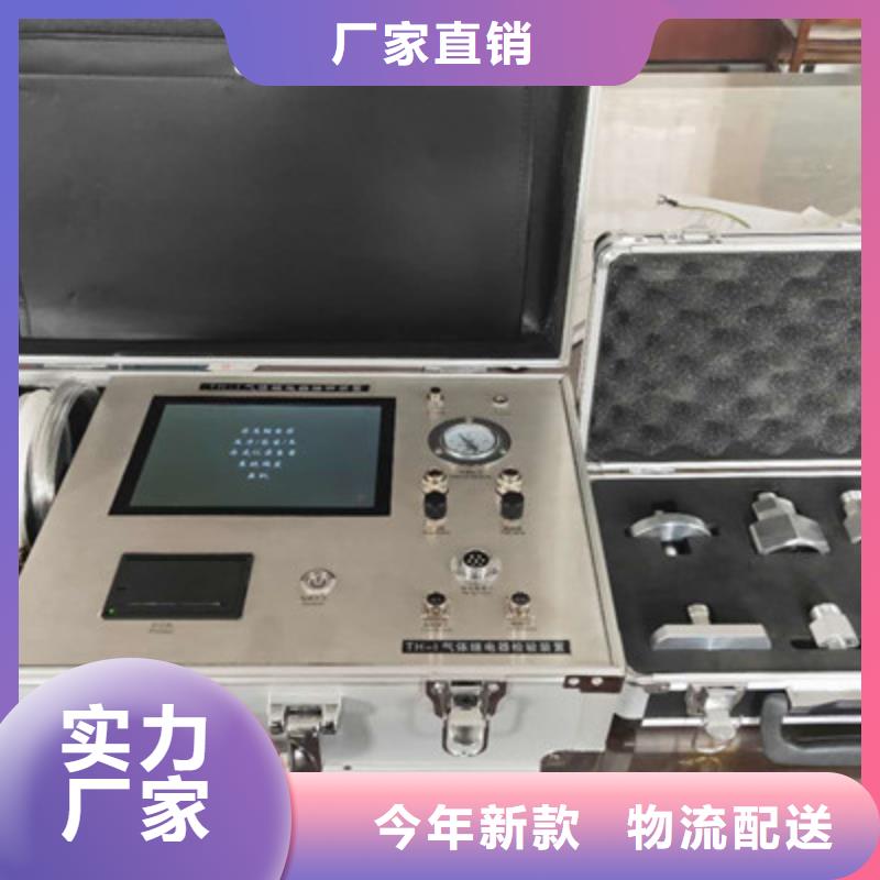 热继电器测试仪TH-3A微机继电保护测试仪质量上乘当地货源