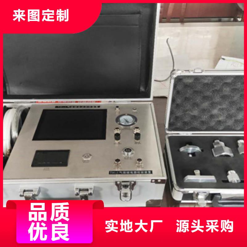 热继电器测试仪,直流电阻测试仪可定制质量无忧