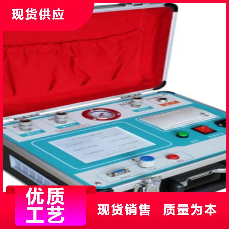 热继电器测试仪-电缆故障测试仪厂家型号齐全常年供应