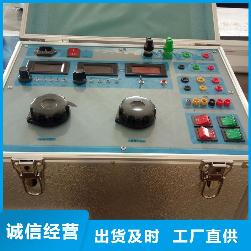 热继电器测试仪手持式光数字测试仪敢与同行比质量今日新品