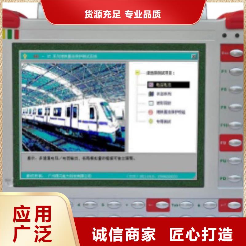 热继电器测试仪高压开关特性测试仪按需定制真材实料货真价实